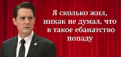 Я СКОЛЬКО ЖИЛ, никак не думал, что в такое ебанатство попаду