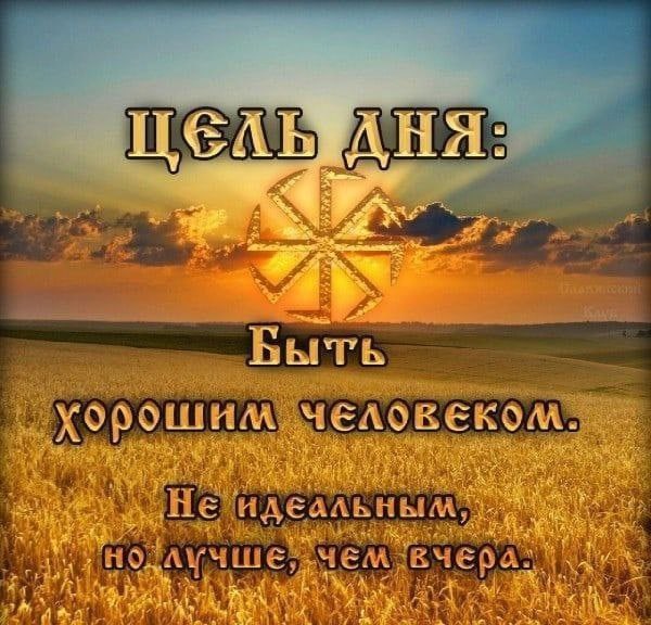 Быть шим чел БЕК 00 14. 16 a He ИДЕАЛЬНЫМ Epa A я