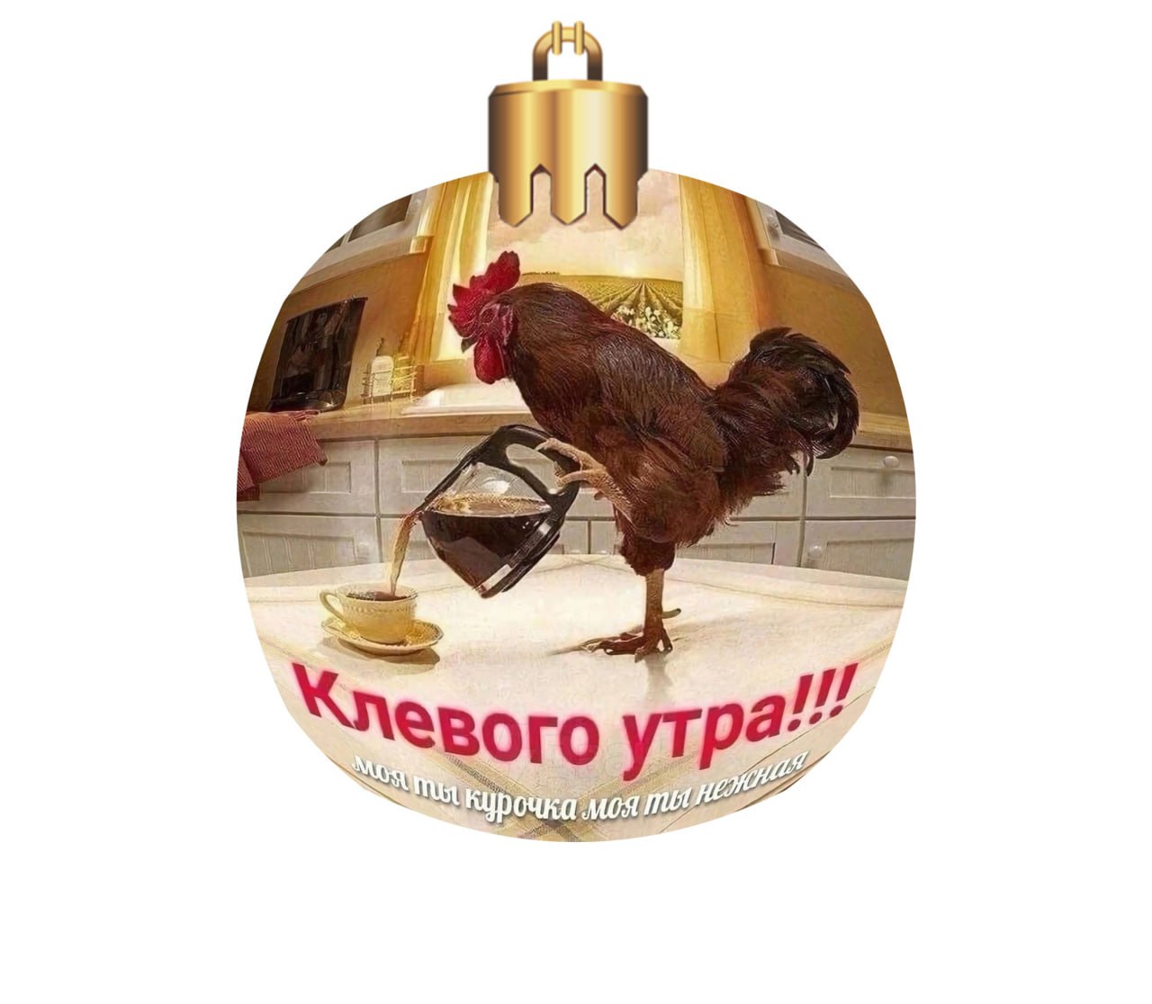 2 вого
