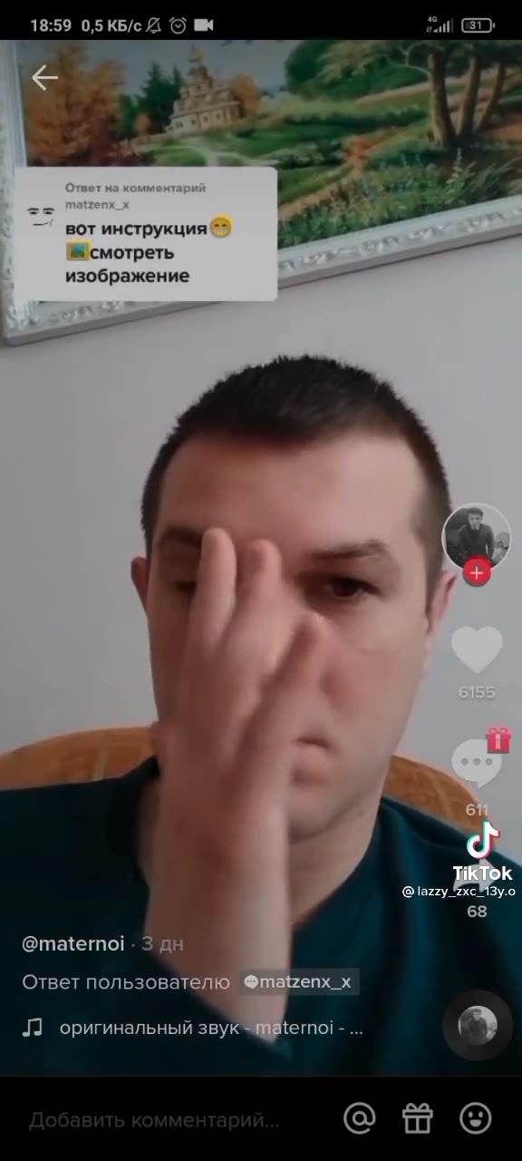 % Голосовое Ответ на комментарий — вотинструкция@ смотреть изображение Понравилось автору e maternoi + Astor Ш смотреть — изображение ее Ответ пользовател tzenx_x JJ оригинальный ЕЕ Кегпо! - ... i ® Т