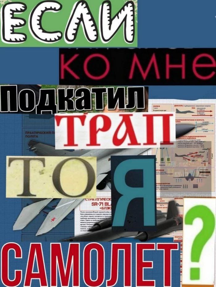 ЕСАИ TO