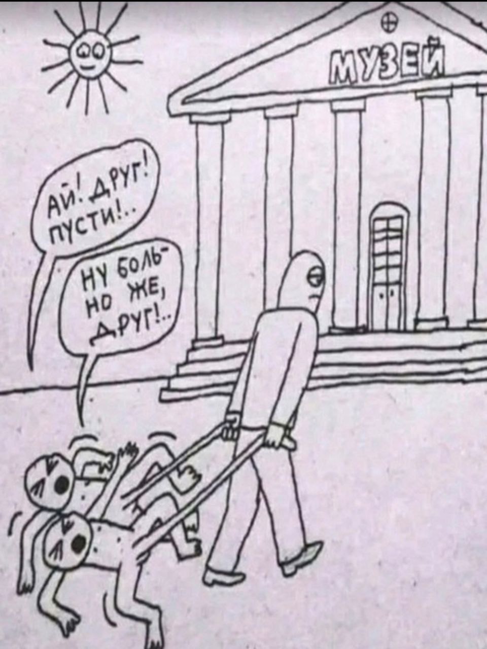 8 Ait 2