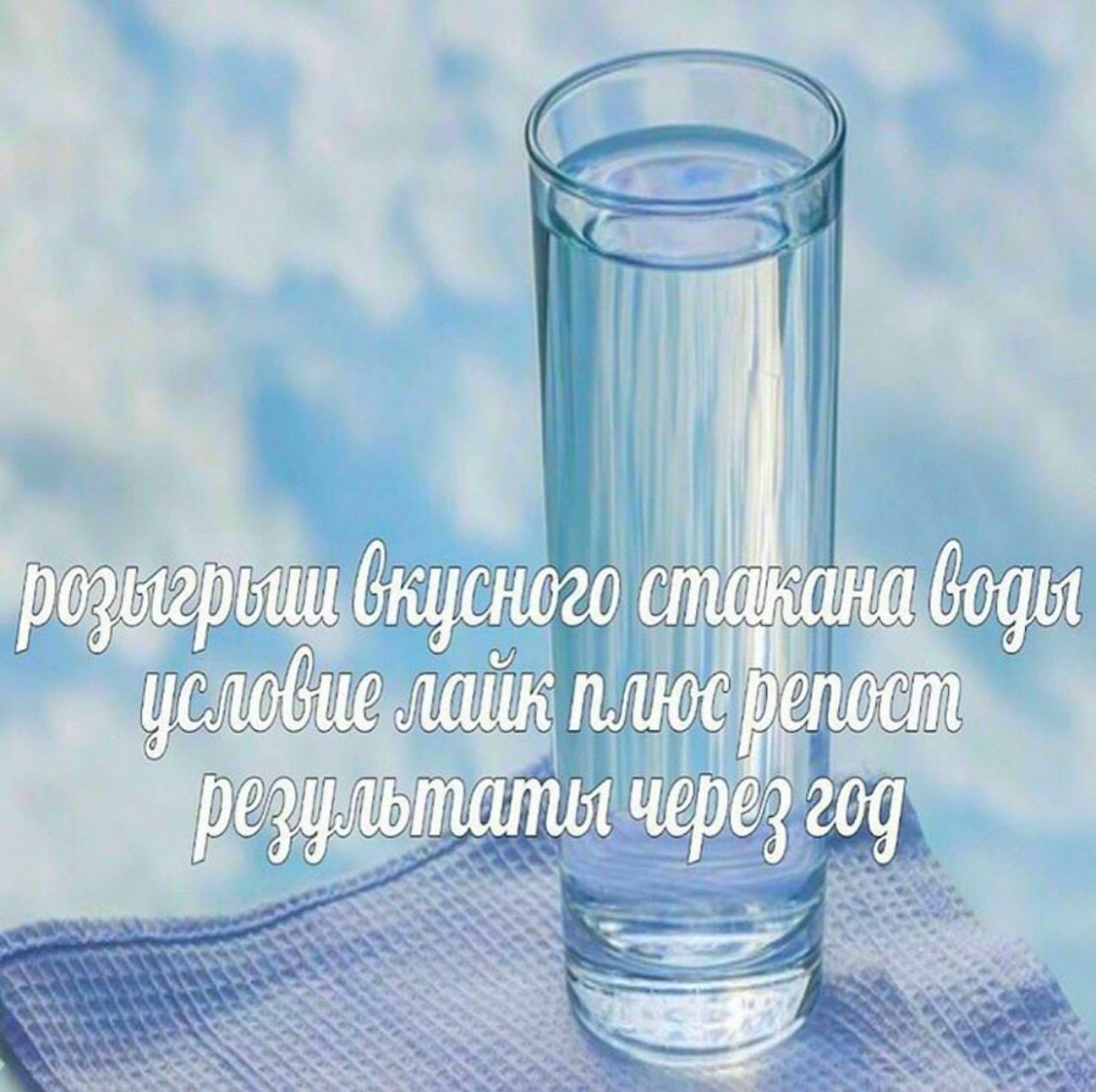 вкусного И