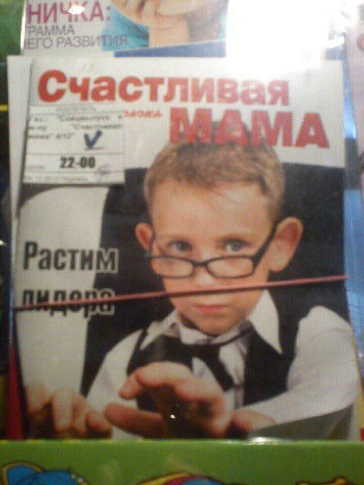 Счас i Pactut A