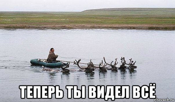 Me 4 a a ВСЕ nisovach