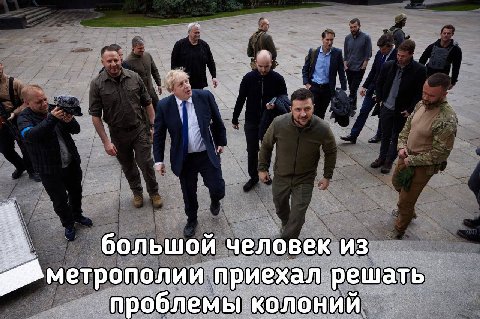 большой человек из метрополии приехал решать проблемы колоний