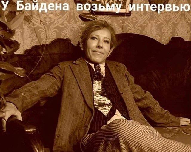 У возьму. интервью