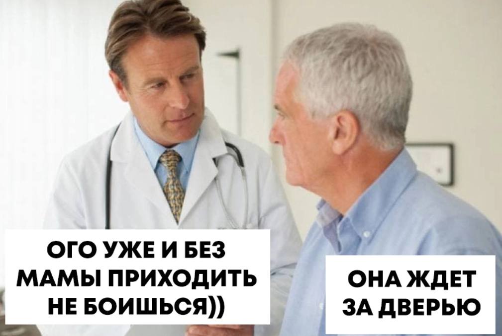 ОГО УЖЕ И БЕЗ МАМЫ ОНА ЖДЕТ НЕ БОИШЬСЯ)) ЗА ДВЕРЬЮ