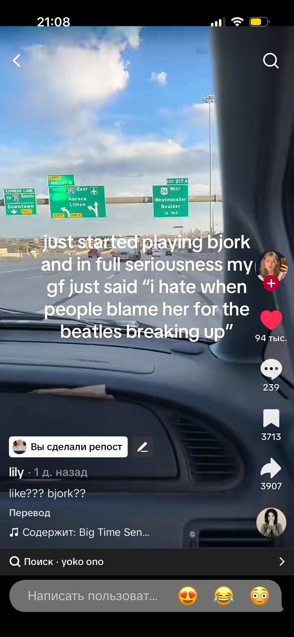 21:08 Aurora nater Lim oulder bjork *апа! in full: seriousness my just said “ihate when people blame her for the beatles breaking up 94 тыс 239 3713 lily 3907 like??? Перевод Содержит: Big Time Sen С 