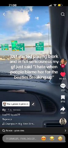 21:08 Aurora nater Lim oulder bjork *апа! in full: seriousness my just said “ihate when people blame her for the beatles breaking up 94 тыс 239 3713 lily 3907 like??? Перевод Содержит: Big Time Sen С 