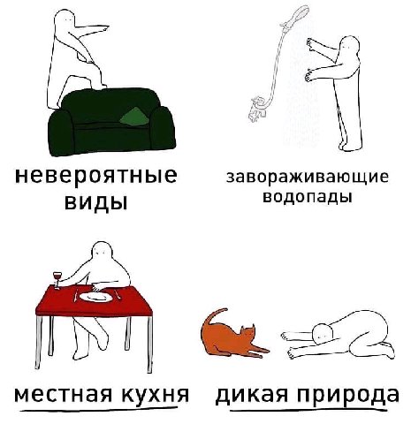 невероятные завораживающие виды водопады местная кухня дикая природа