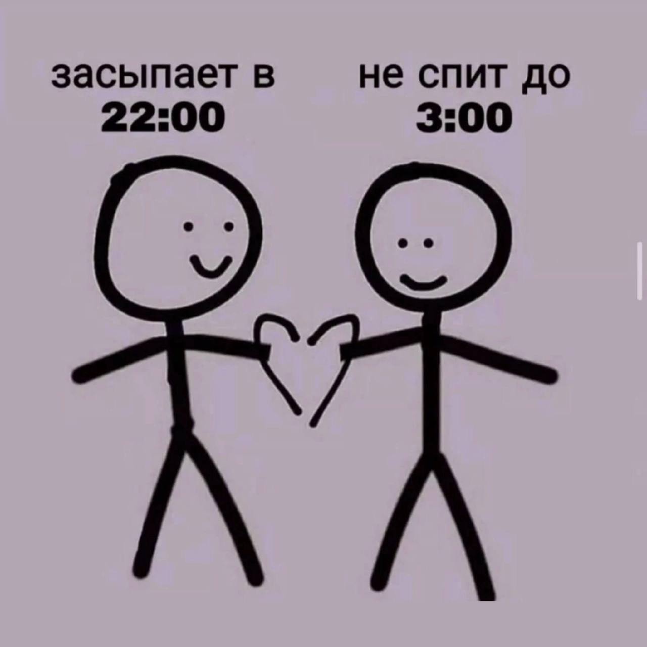 засыпает в не спит до 22:00 3:00