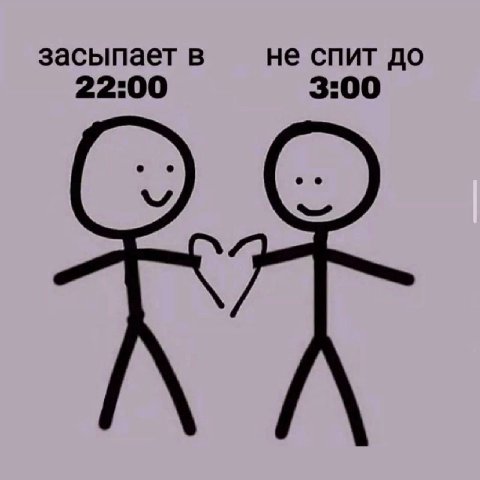 засыпает в не спит до 22:00 3:00
