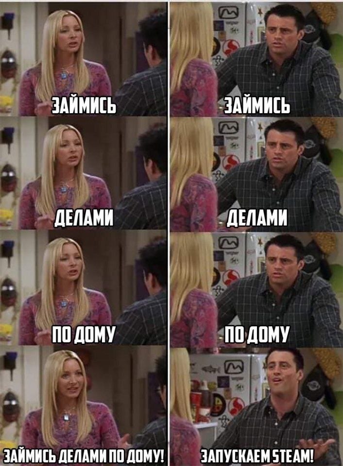 i ЗАЙНИСЬ ДЕЛАМИ no дому дому ЗАЙМИГЬ ДЕЛАМИ ПО ДОМУ! ЗАПУСКАЕМ STEAM!