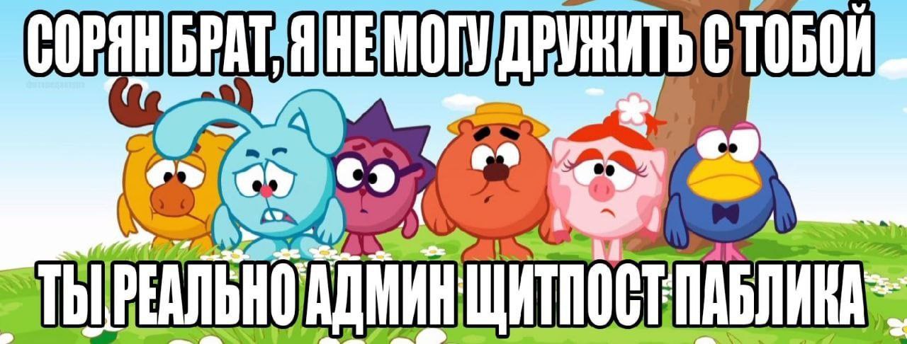 С ТОБОЙ 25