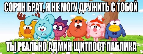 С ТОБОЙ 25