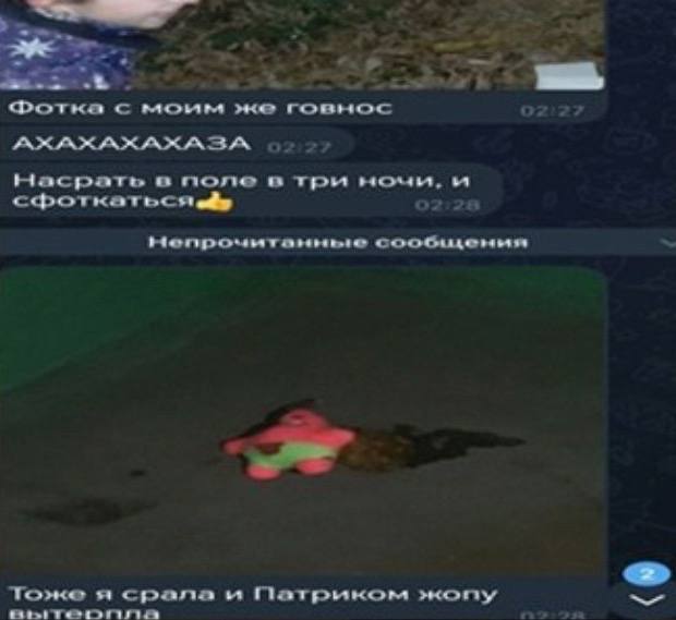 с MOMM же говнос 02:2? насрать в поле ночи, и 02:28 Тоже я срала и Патриком жжопу