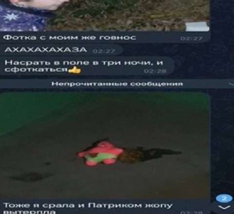 с MOMM же говнос 02:2? насрать в поле ночи, и 02:28 Тоже я срала и Патриком жжопу