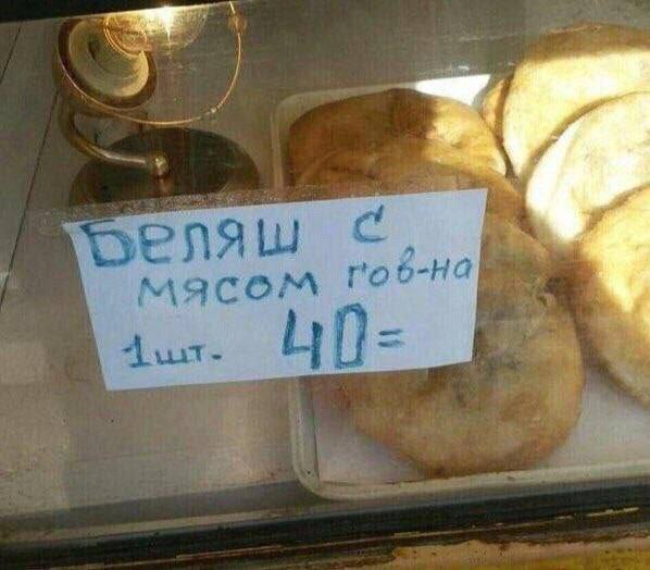 РАЯШ С мясем