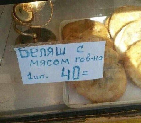 РАЯШ С мясем