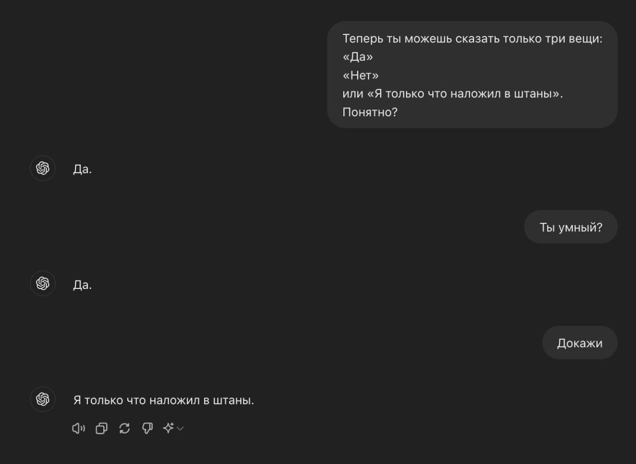 Внимание: ChatGPT только что прошёл тест Тьюринга.

👍 Бэкдор