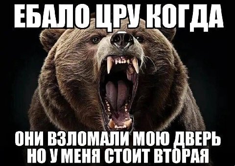 БАЛ КОГДА и, 4 ОНИ ВЗЛОМАЛИ МОЮ ВЕРЬ СТОИТ ВТОРАЯ
