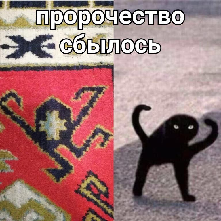 чпророчество A