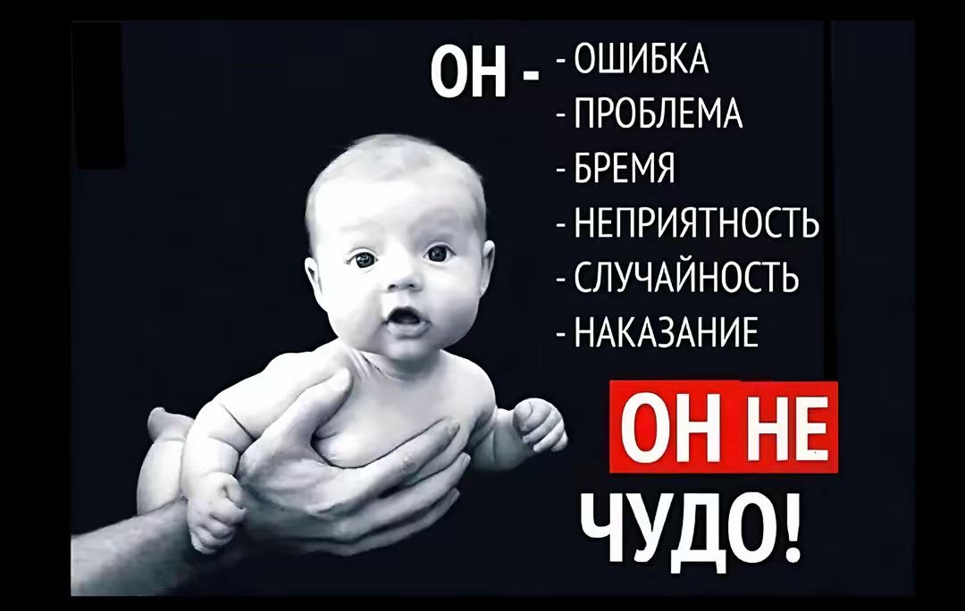 ОШИБКА ПРОБЛЕМА БРЕМЯ НЕПРИЯТНОСТЬ a СЛУЧАЙНОСТЬ НАКАЗАНИЕ ОННЕ ЧУДО!