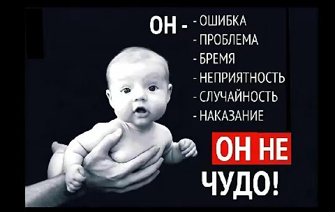 ОШИБКА ПРОБЛЕМА БРЕМЯ НЕПРИЯТНОСТЬ a СЛУЧАЙНОСТЬ НАКАЗАНИЕ ОННЕ ЧУДО!