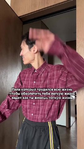 Папа который трудился всю жизнь. AS —_ чтобы обеспечить тебе. легкую жизнь ^^ Ts видит как ты живешь легкую жизны