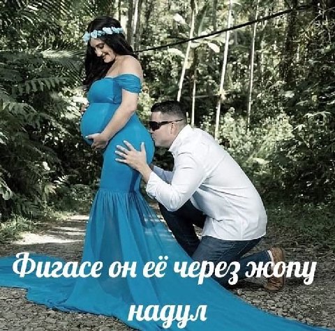 it “у 2 fre we я fice wer AS Фигасе on её через