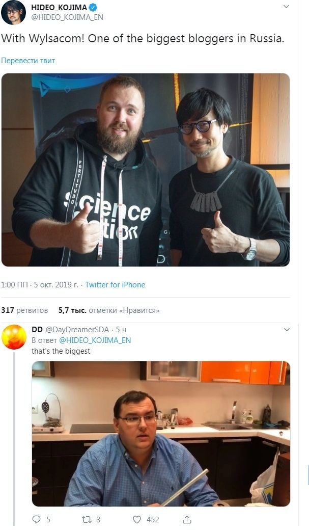 НОЕО_КОЛМА @HIDEO_KOJIMA_EN With Wylsacom! One of the biggest bloggers in Russia. реве евести твит 4 1:00 5 окт. 2019 Twitter for iPhone 317 ретвитов 5,7 тыс. отметки Нравится» DreamerSDA 5 у VEU А_ЕМ