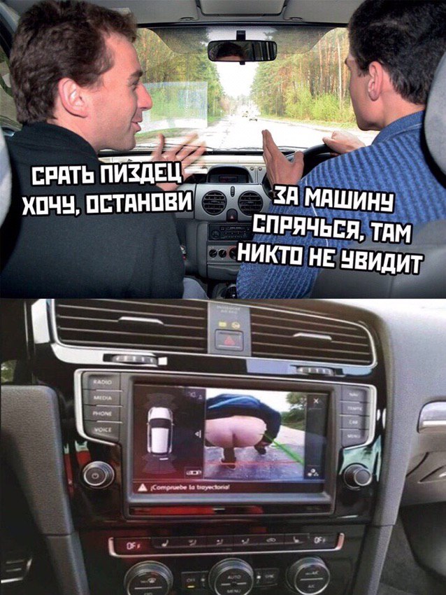 РАТЬ ОСТАНОВЙ ЗА МАШИНУ ХОЧУ, СПРЯЧЬСЯ, ТАМ НИКТО НЕ УВИДИТ