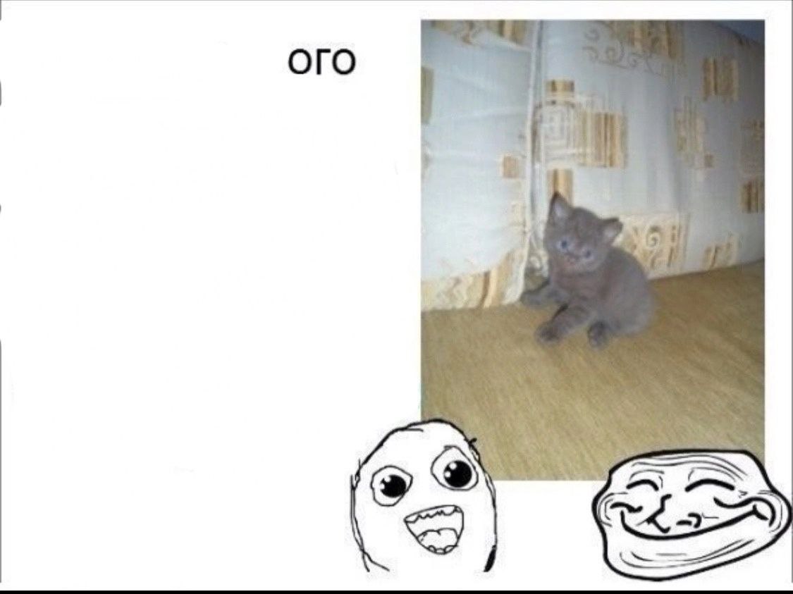 ОГО