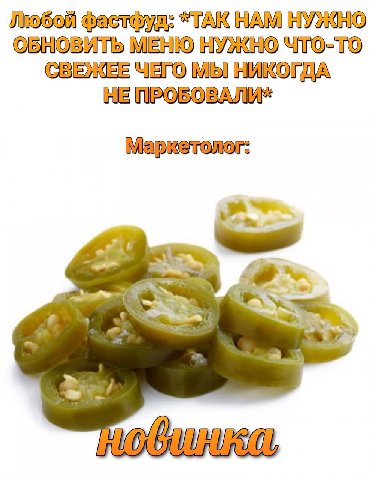 Любой “ТАК НАМ НУЖНО МЕНЮ HYXKHO ЧЕГО МЫ НИКОГДА НЕ ПРОБОВАЛИ* Mapkenon ole “4a DIO