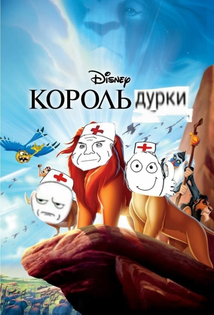 (2 К урки Wer’ (ОТО.