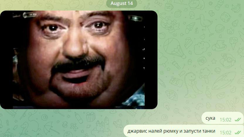 i сука джарвис налей рюмку и запусти танки