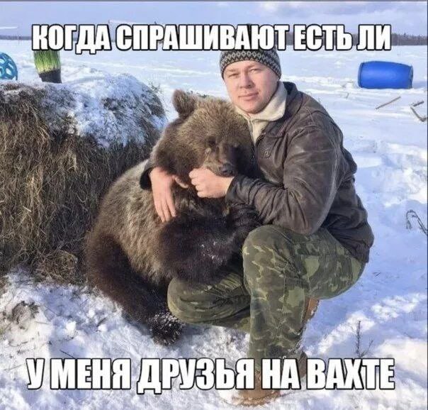 СПРАШИВАЮТЕСТЬ or"