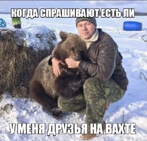 СПРАШИВАЮТЕСТЬ or"