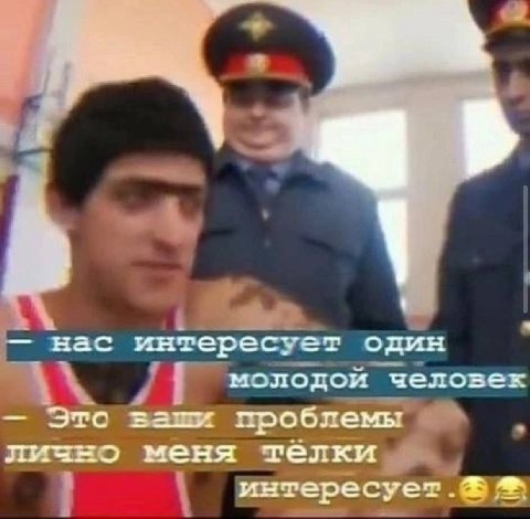 нас интересует один молодой человек Этс ваши проблемы ли==о меня телки интересует