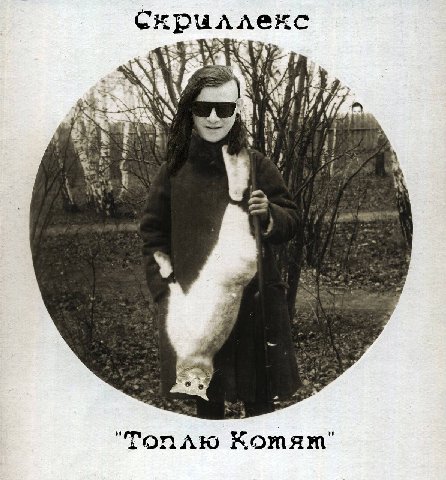 5 2 "Поплю