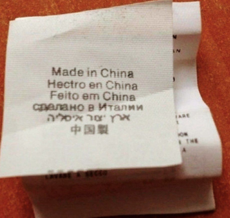 Made China Несто Ching China я Италии