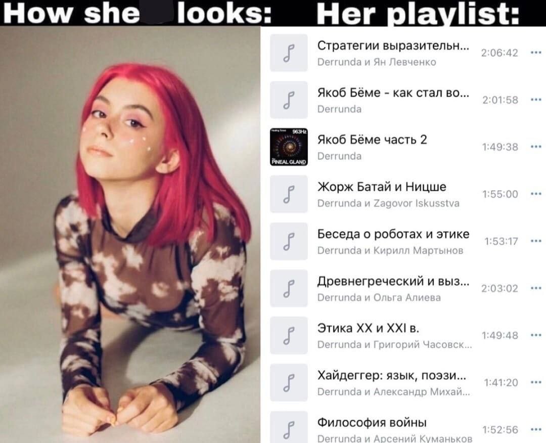 How she looks: Her Стратегии выразительн... 2:06:42 Derrunda и Левченко Якоб Бёме как стал во... 2:01:5 Derrunda Якоб Бёме часть 2 1:49:38 Derrunda PINEAL GLAND a? Жорж Батай и Ницше 1:55:00 Derrunda 