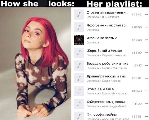 How she looks: Her Стратегии выразительн... 2:06:42 Derrunda и Левченко Якоб Бёме как стал во... 2:01:5 Derrunda Якоб Бёме часть 2 1:49:38 Derrunda PINEAL GLAND a? Жорж Батай и Ницше 1:55:00 Derrunda 