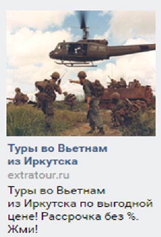 Туры во Вьетнам из Иркутска extratourru Туры во Вьетнам из Иркутска по выгодной цене! Рассрочка без Жми!