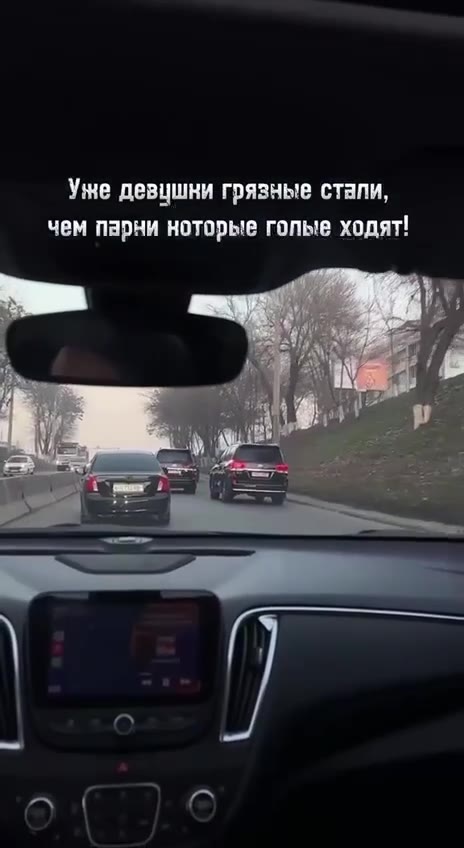 _ Почему пацаны. не. ненятся? Потому что вы очень Yine девушни грязные стали, TONbHO за них вы BbIXOMMTe = Которые трио чем парни ноторые голые ходят!