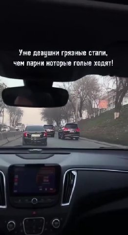 _ Почему пацаны. не. ненятся? Потому что вы очень Yine девушни грязные стали, TONbHO за них вы BbIXOMMTe = Которые трио чем парни ноторые голые ходят!