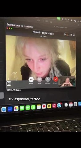 гений татуировок eines и тгк asphodel_tattoo Toni татуировок ЕСГ “ound татуировок РОС "веде ‘epee ann мух — РА Запишитикь нататкии Weston 2047 sp ы "ний татуировок РСС