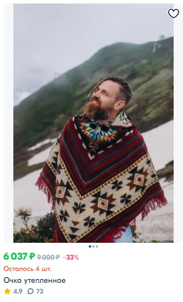 мам купи