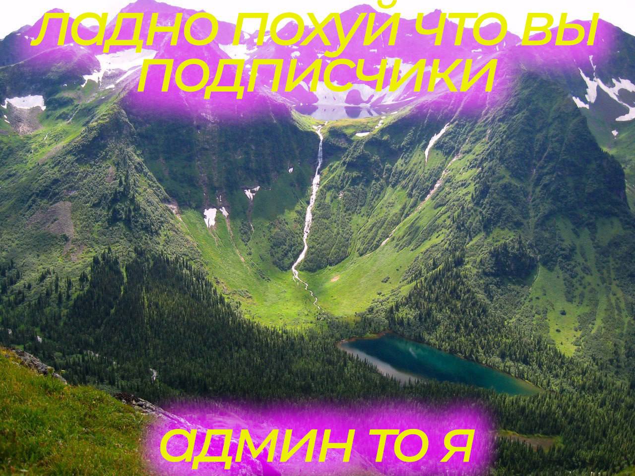 админтоя